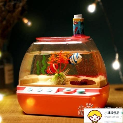 養魚玩具